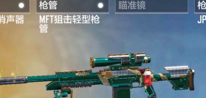 使命召唤怎么检视武器2