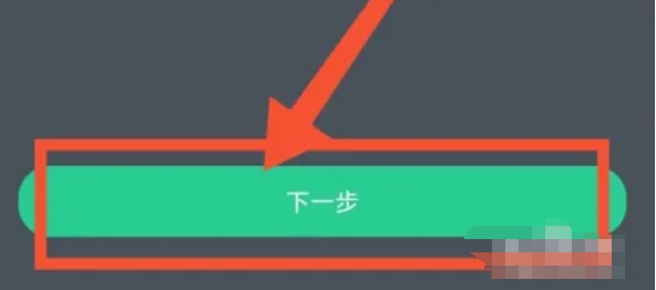 网易云游戏怎么创建房间4