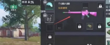 pubg地铁逃生怎么弄物品光柱4