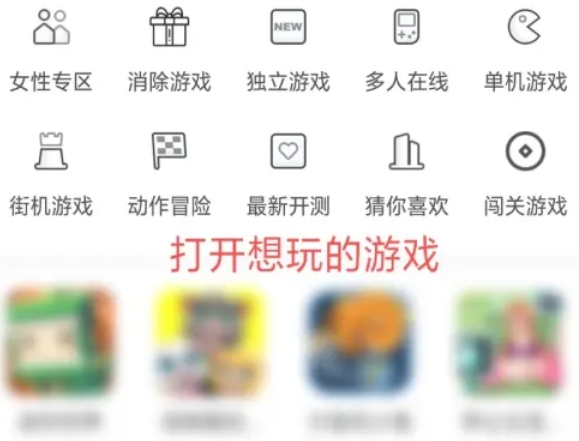 233乐园怎么玩游戏3