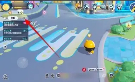 蛋仔派对怎么邀请蛋仔2