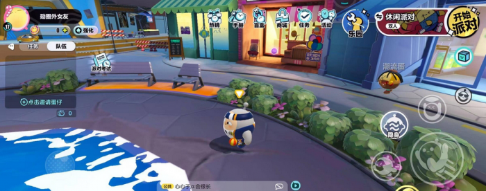 蛋仔派对在哪找地图1