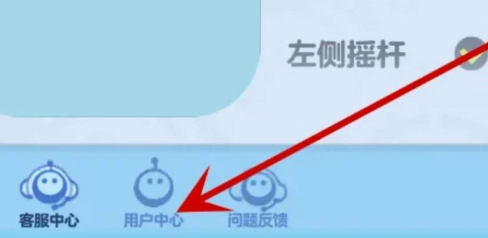 蛋仔派对需要实名认证吗3