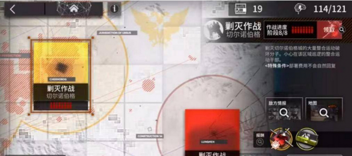 明日方舟剿灭作战难度顺序是什么1