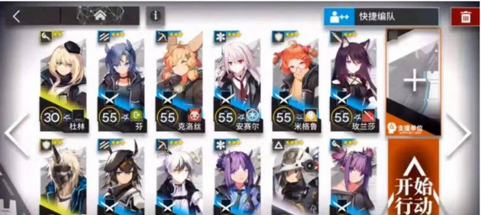 明日方舟剿灭作战难度顺序是什么2