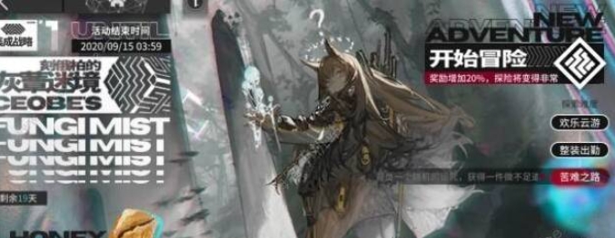 明日方舟肉鸽是什么意思1