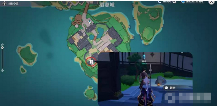 原神洗刷耻辱的一战怎么触发1