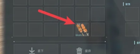 幻兽帕鲁如何吃东西3