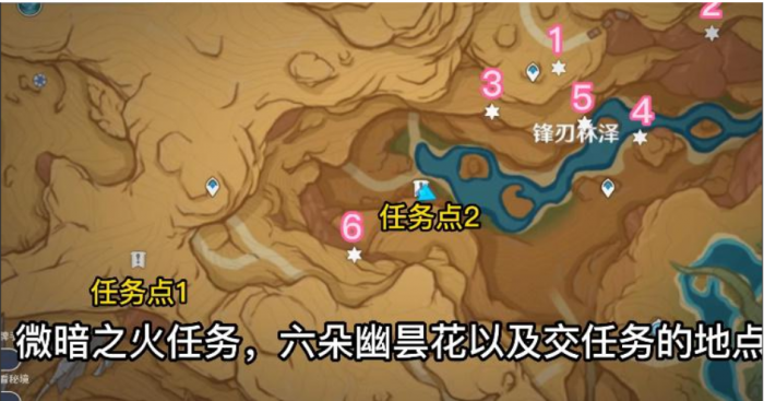 原神3.6微暗之火怎么过1