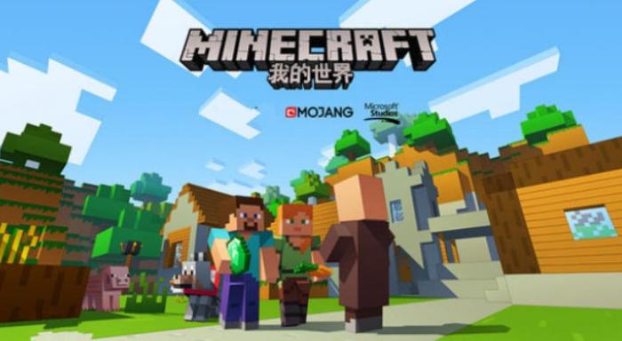 我的世界国际版怎么切换旁观者模式1