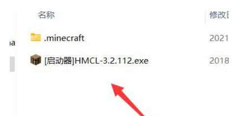 我的世界国际版怎么导入模组3
