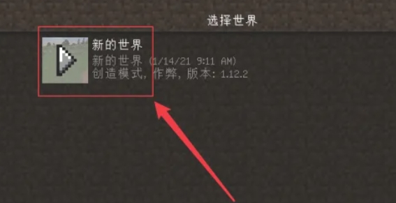 我的世界怎么制作炸弹2