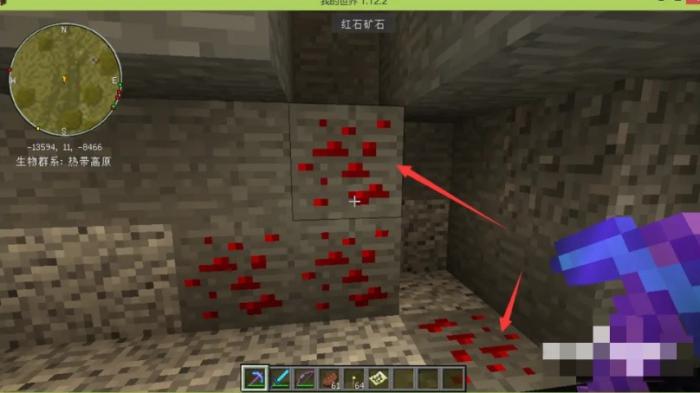 我的世界怎么制作地图7