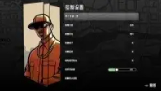 侠盗猎车手圣安地列斯怎么邀请女生上车3