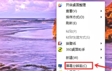 红色警戒2怎样窗口化2