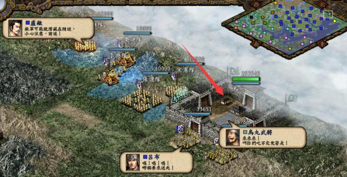 三国志9威力加强版怎么打乌丸3