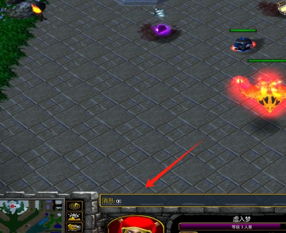 魔兽争霸3冰封王座怎么清除地上物品2