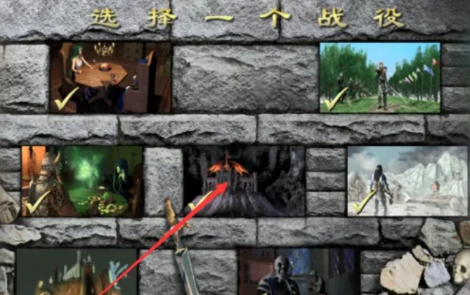 英雄无敌3死亡阴影怎么隐藏技巧2