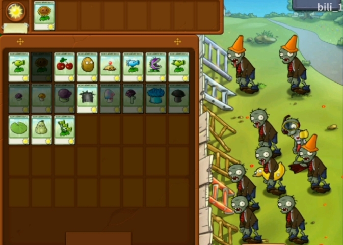 植物大战僵尸怎么获取植物3