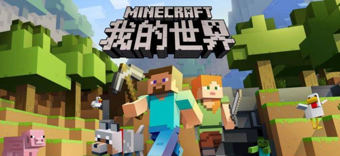 我的世界最终之剑怎么做1