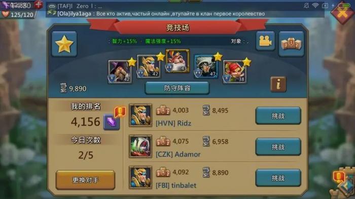 如何在王国纪元中获得天赋点3