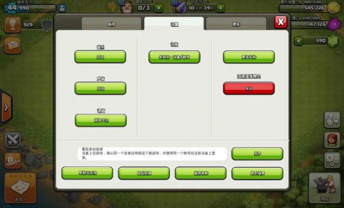 怎样在口袋奇兵中完成遗迹战斗1