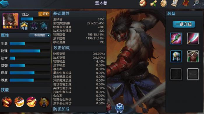 乱斗西游自动任务器是否需要付费3