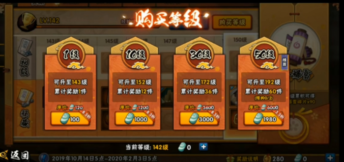 如何使用火影忍者少年自来也的pk技巧制胜2