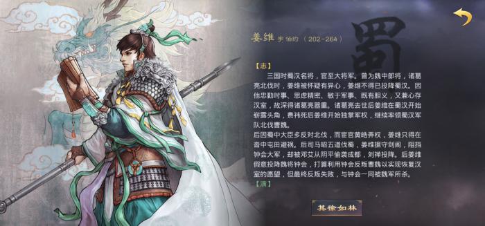 率土之滨如何合理安排灵帝太后和李儒3