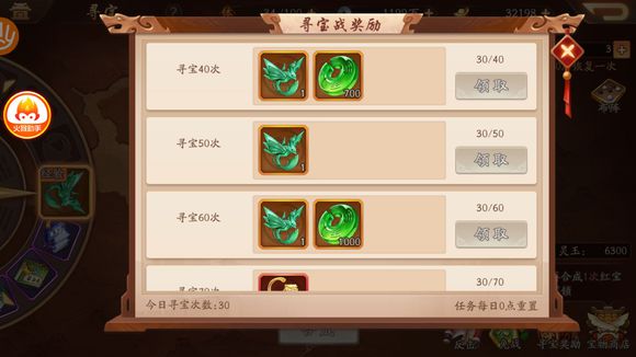 在哪里能买到少年三国志2