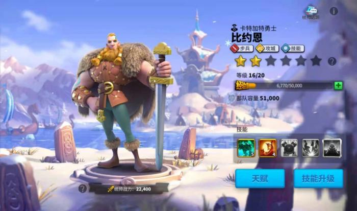 万国觉醒战斗力如何快速飙升3