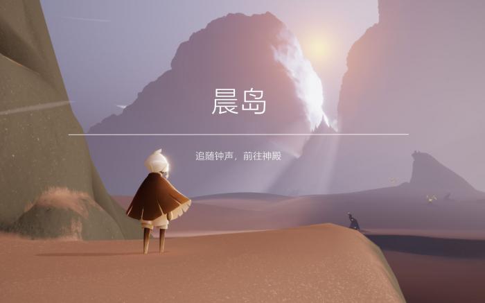 能否请您指导一下光遇琴谱如何改为三指2