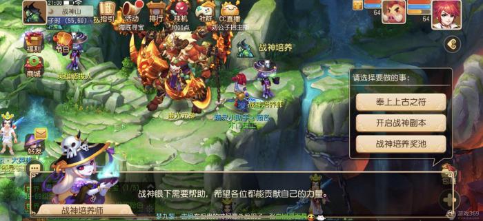 梦幻西游bb内丹是否可替代3