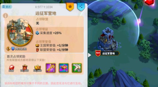 请问如何增加万国觉醒游戏中旗袍的数量2