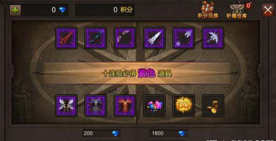 全民奇迹中是否可以获得幸运项链1