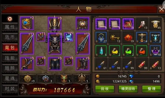 全民奇迹中是否可以获得幸运项链3