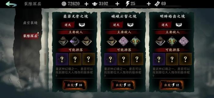 攻城掠地中如何快速提升诸葛亮的战斗力1