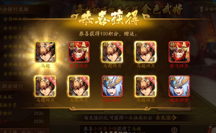 如何选择最合适的少年三国志阵容2