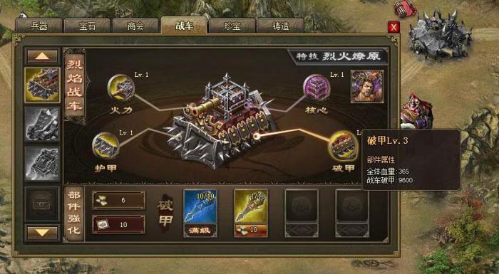 攻城掠地攻城战胜利后神石可以升级吗1