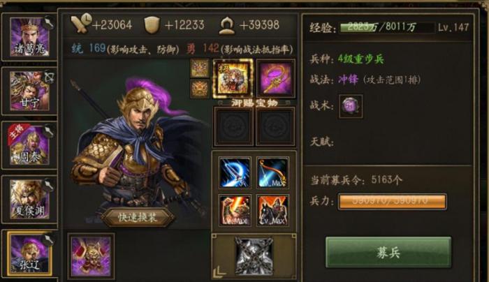 攻城掠地攻城战胜利后神石可以升级吗3