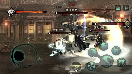 影之刃使用洗罪符时需要注意哪些事项1