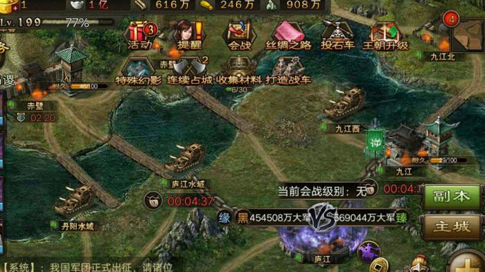 攻城掠地如何突破辛毗在攻城上的困难3