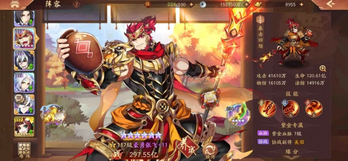 有哪些可以解锁的少年三国志2隐藏任务1