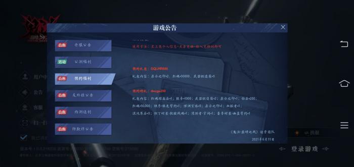 鬼泣巅峰之战维吉尔会使用什么武器2