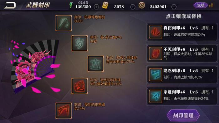 在影之刃2中级瞬步中的技巧有哪些1