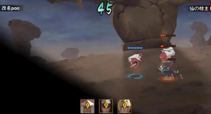 如何在火影忍者修炼之路上提升技能1