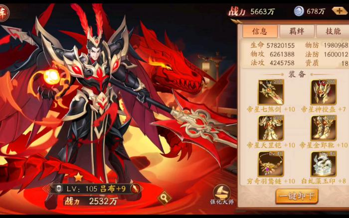 放开那三国3诸葛亮的技能对团队有何贡献1