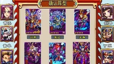 放开那三国3诸葛亮的技能对团队有何贡献2