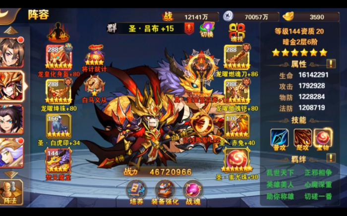 放开那三国3诸葛亮的技能对团队有何贡献3