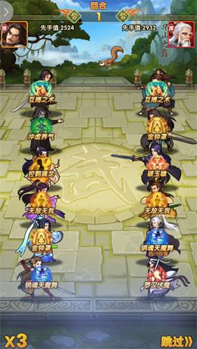 请问大掌门2的先手值如何获得2